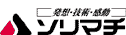 ソリマチブランドマスター(ユースウェア認定店)